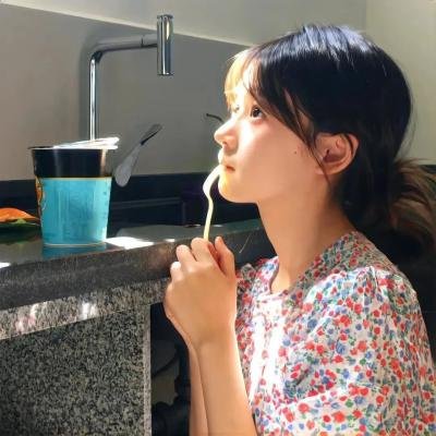爱不是浮云